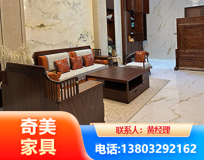 泰安板木结合家具