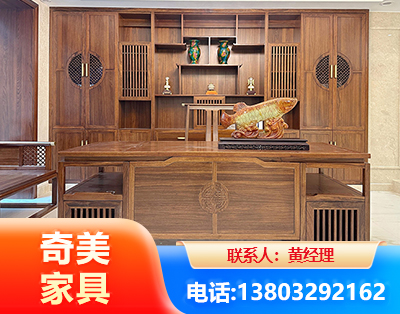 泰安实木家具