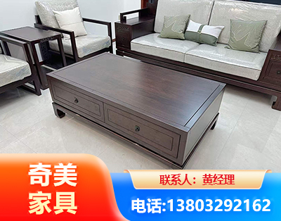 泰安实木家具